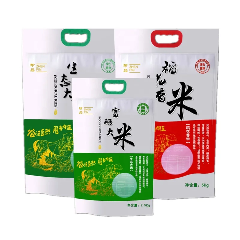 Side gusset Custom size recycled 5kg  Thailand rice plastic  PP bags heat sealing with handle