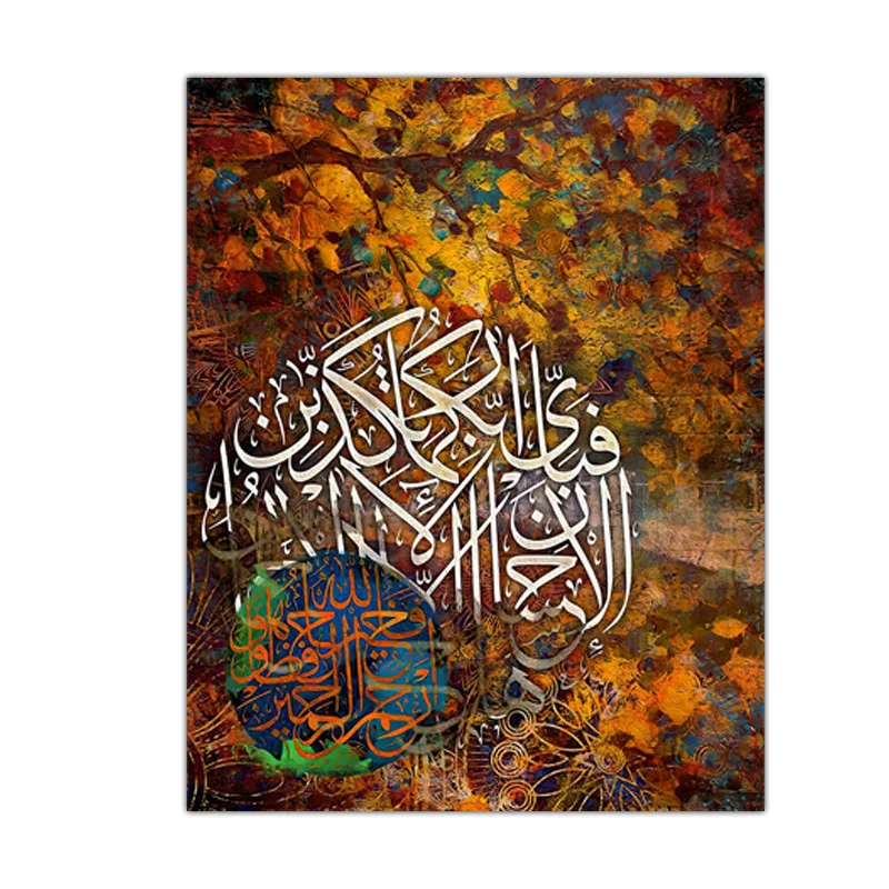 Islamic Muslim Arabic Calligraphy Prints Wall Art Canvas Painting Home Decor Decoration Living Room Mural