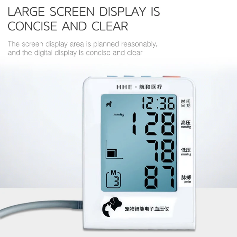Long Service Life Veterinary Sphygmomanometer Smart Pet Blood Pressure Meter Monitor