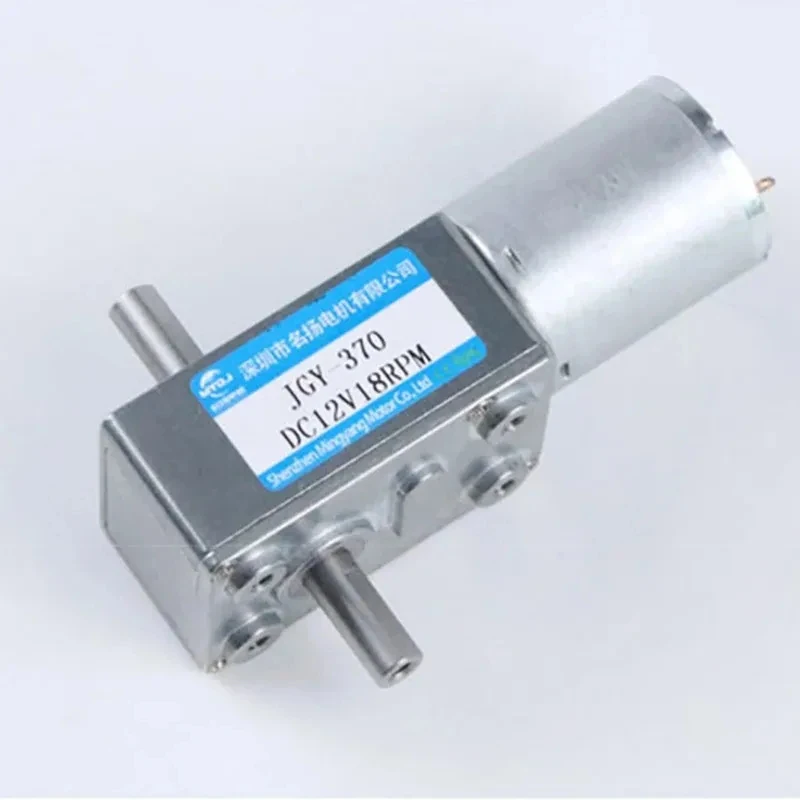 6V/12V 24V DC Worm Gear Double Output Shaft Reducer Motor Adjustable Speed Can CW CCW High Torque JGY370