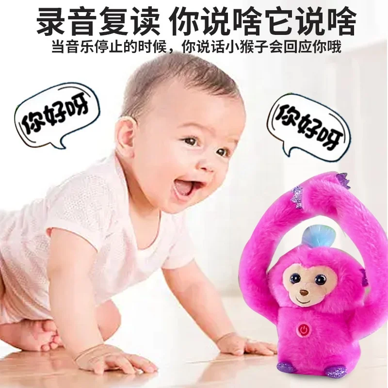 DOULUO Battery Operated Plush Stuffed Musical Handheld Tumbling Monkey Toy Repeating Recording with Long Arms Music