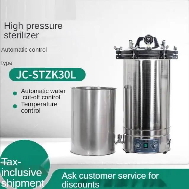 Horizontal Steam Sterilization Retort Sambal Tumis Malaysian Side Dish Cans Food Sterilizer Machine Autoclave