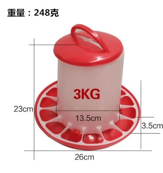 Most Popular Solid Poultry Farm Baby Chick Feeder
