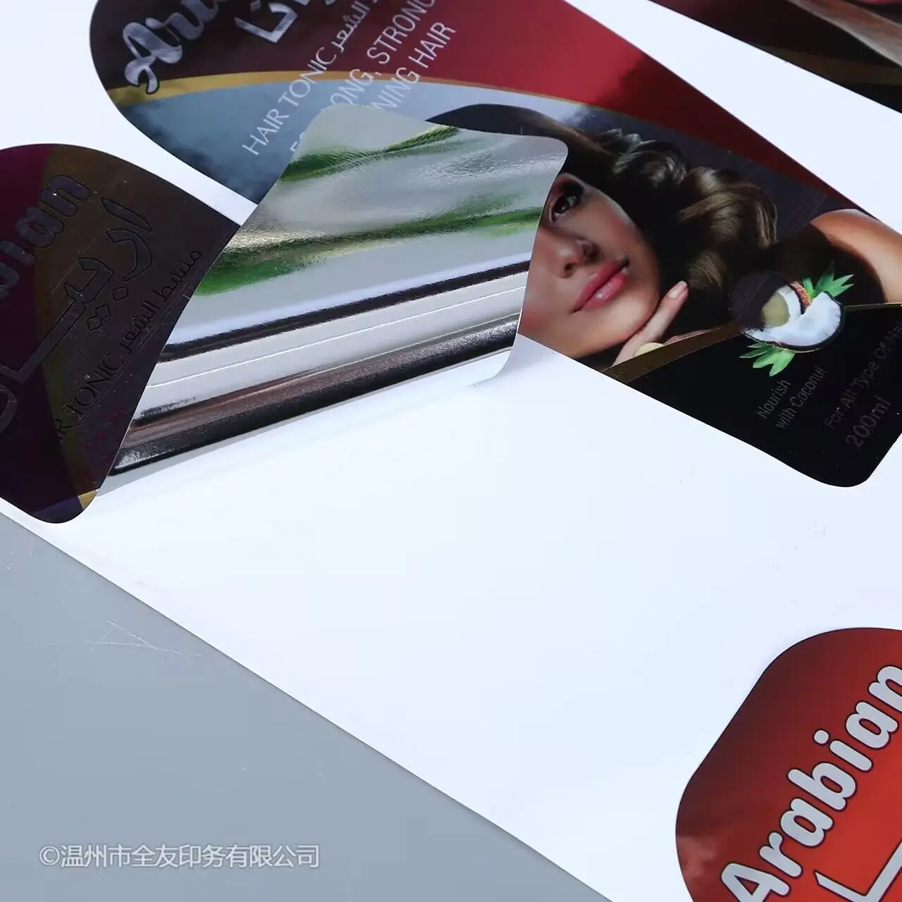 Custom printed waterproof white vinyl shower gel labels for daily care products