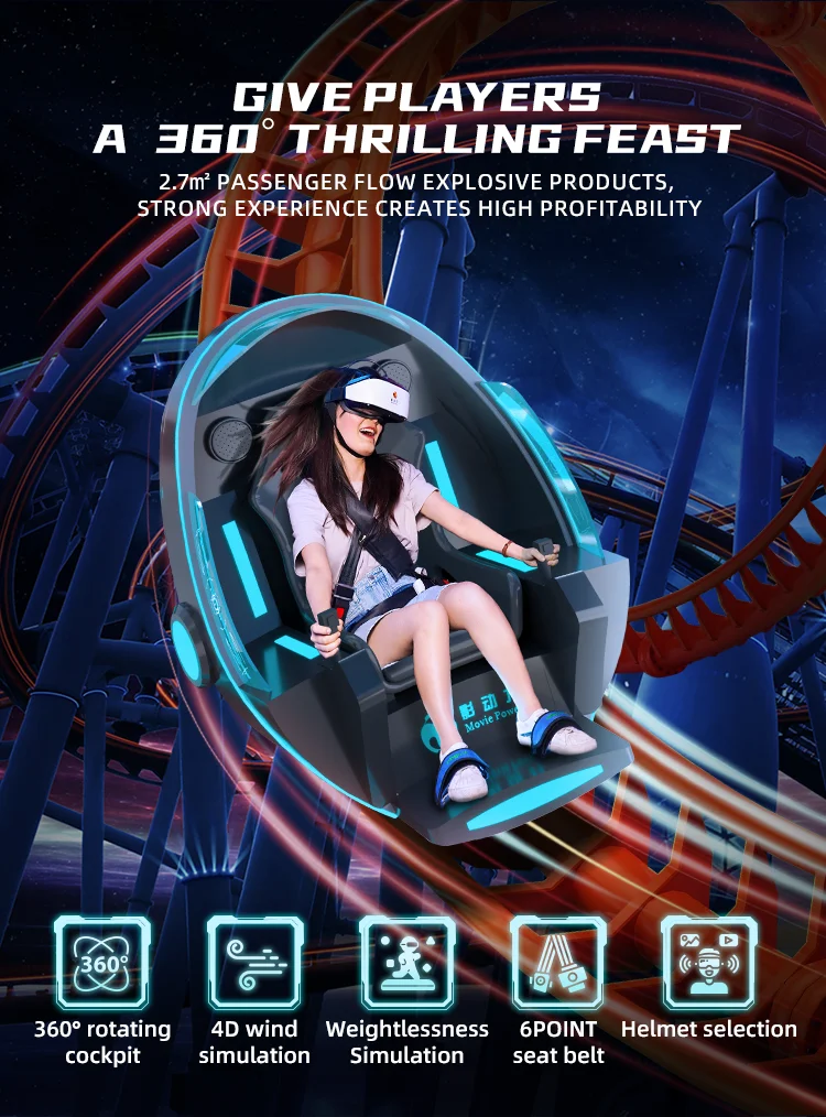 Новая модель VR 360 градусов вращение полета симулятор подходит для зоны игровой парк торговый центр Super Time Machine
