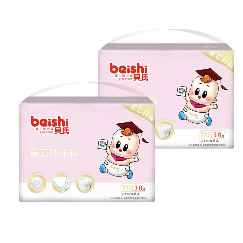 Cheap Baby Wholesale Making Machine Dog Diaper