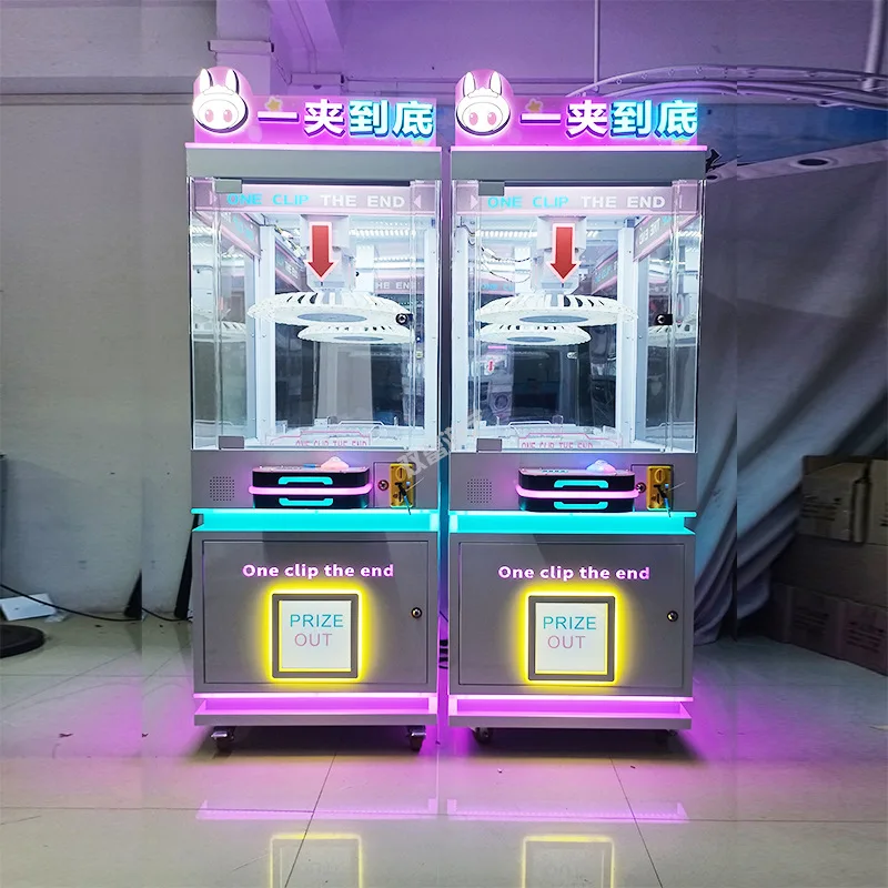 Hot Sale Amusement Park Game Hall Clamp Gift Toy Machine Wholesale Coin-Operated Clip Prize Game Machine