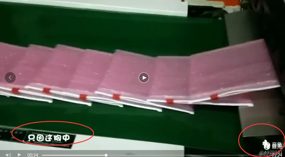 Auto Premade Stand Up Pouch Plastic Doypack Side Seal Zipper Ziplock bubble Bag Making Machine