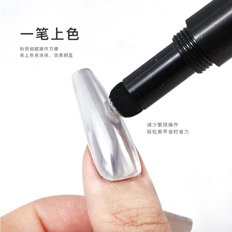 Custom Private Logo Fine Powder Aurora Powder Magic Pen Cosmetic Eye Shade Magic Pen