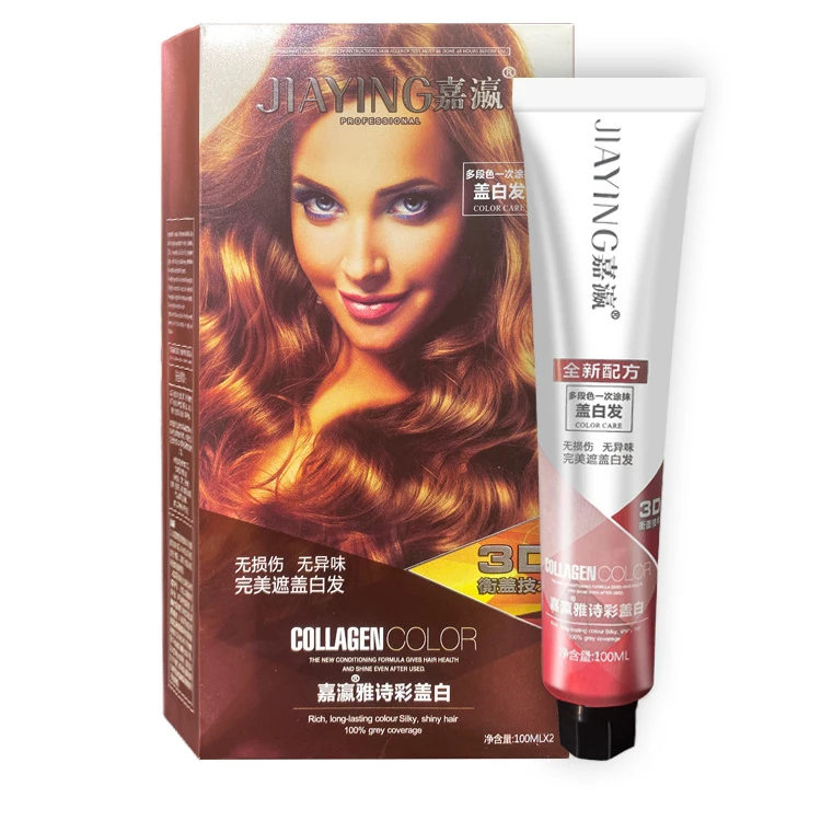 Factory Wholesale Hair Dye Cream And Peroxide Set Fashion Hair Color Without Ammonia
