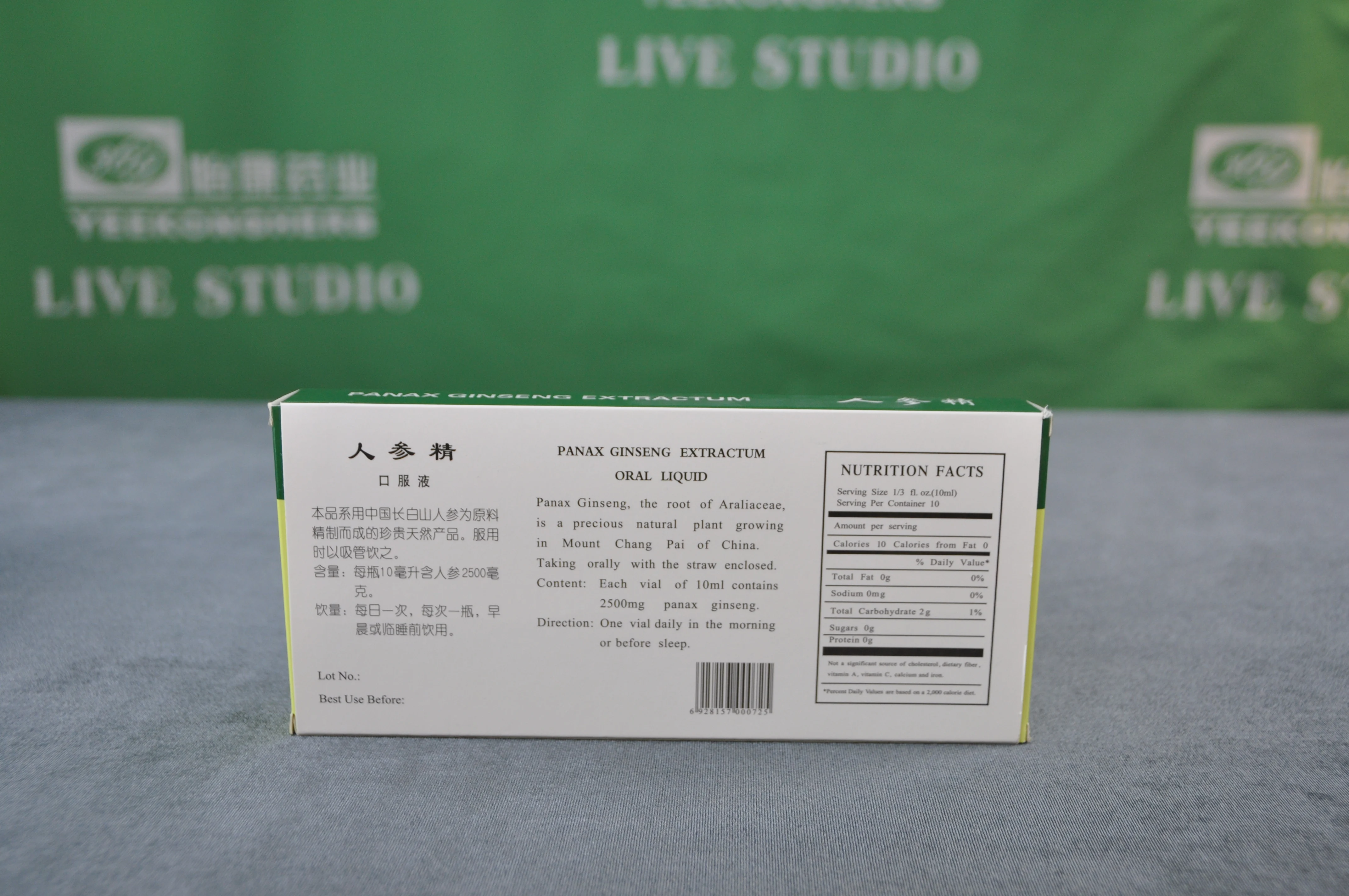 korea red panax ginseng drink root extract oral liquid  insomnia provide energy health care OEM wholesale