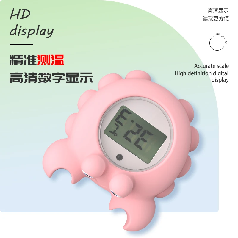 CE ISO Cartoon Floating Lovely Baby Water Thermometer Kids Bath Thermometer Toy Plastic Water Sensor Thermometer