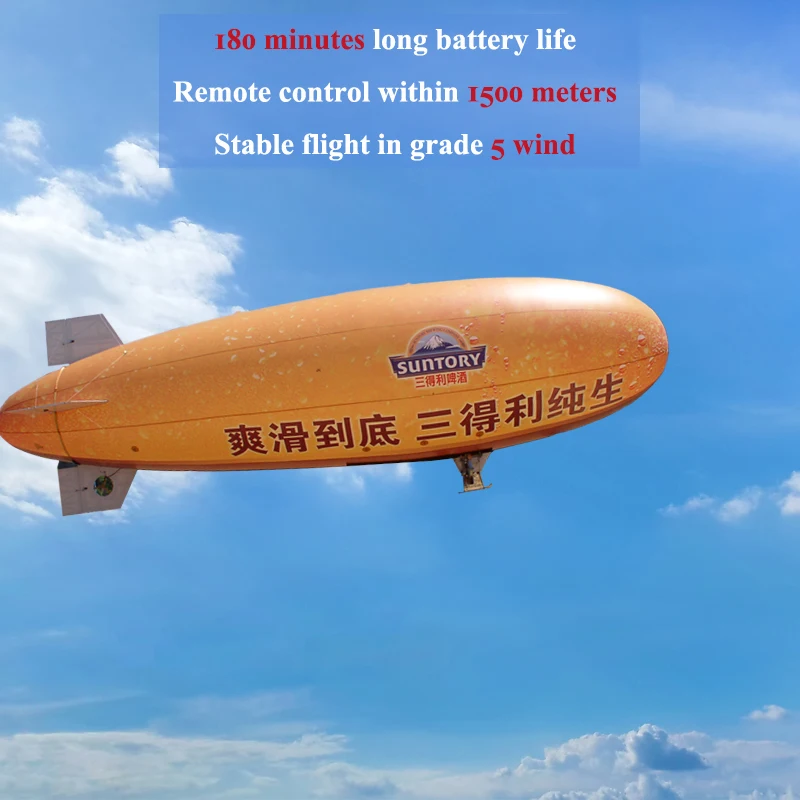 PVC Advertising RC Blimp Airship: Affordable and Inflatable from China Factory