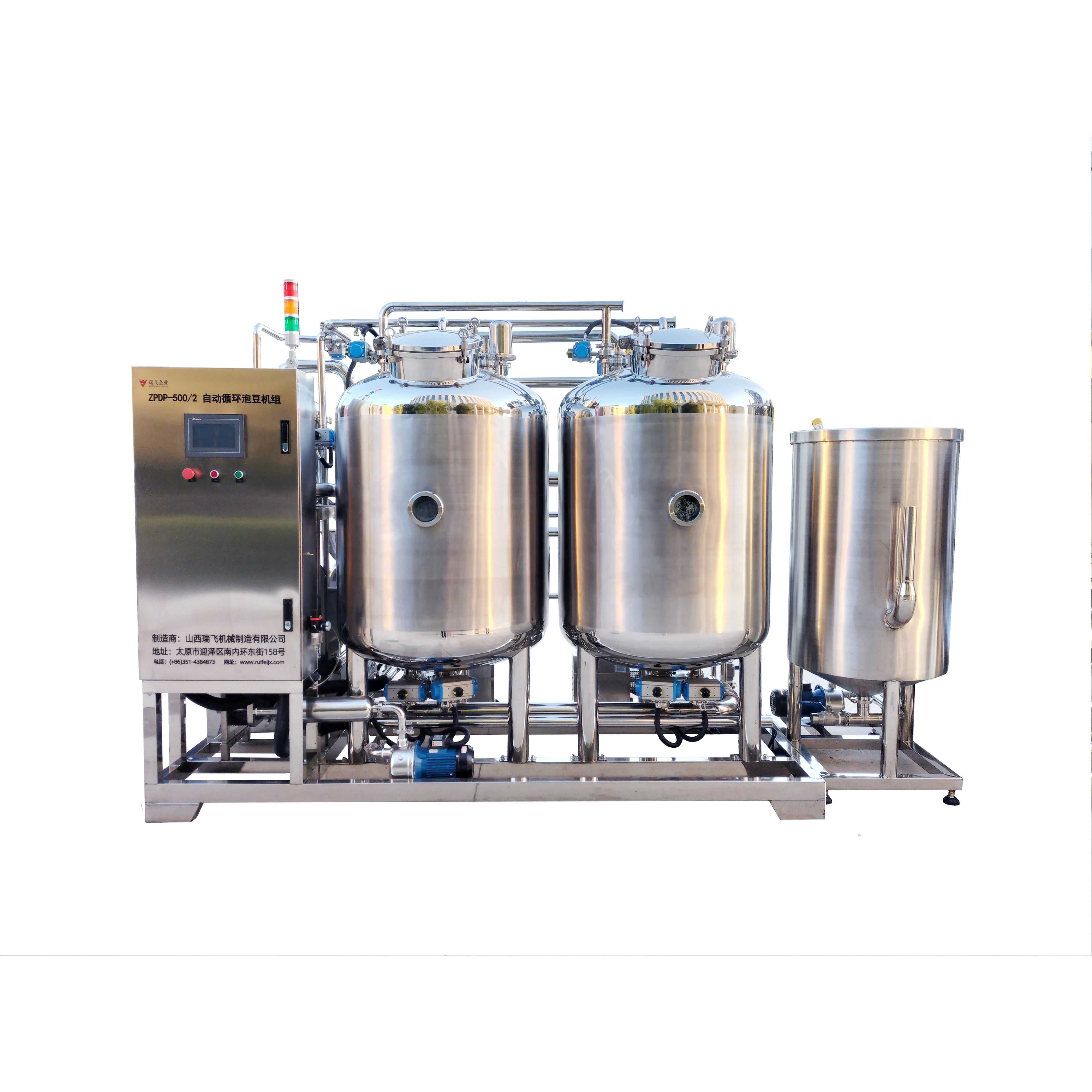 Automatic soy bean soaking machine tofu machine soy milk machine