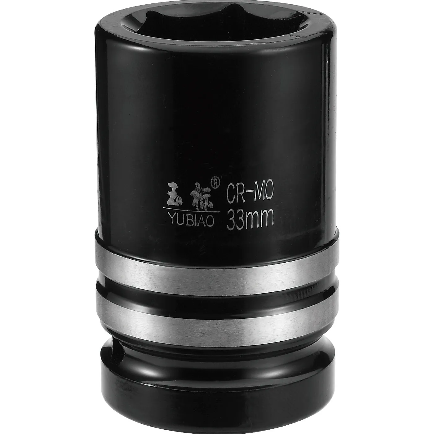 
truck wheel nut socket set 