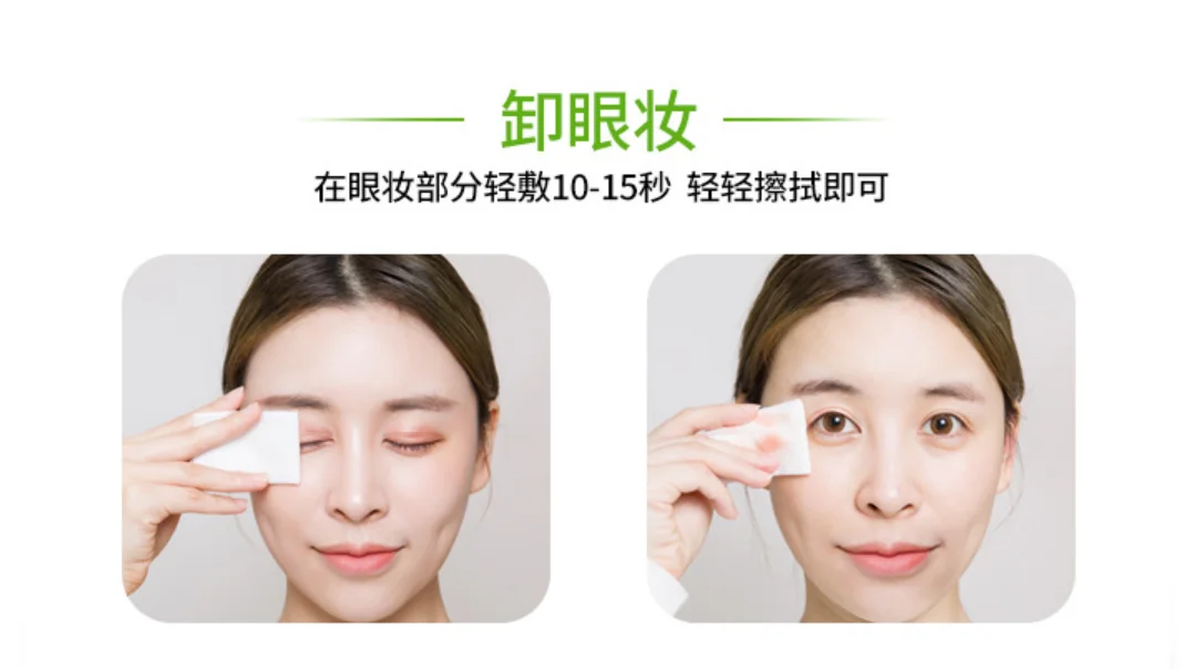 
30pcs disposable biodegradable Skin mini makeup remove wipes in canisters 