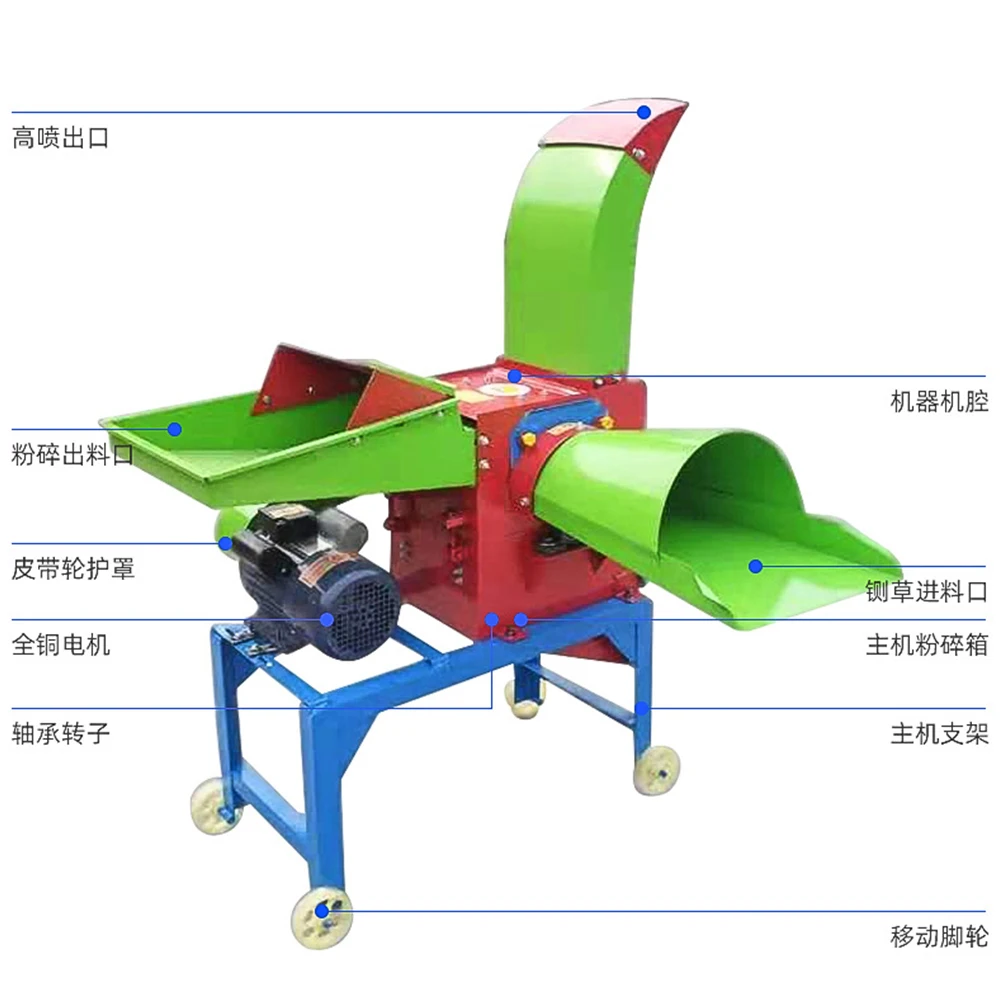 Straw Silage Machine Feed, Processing Machines Paddy Straw Cutting Grass Chopper Animal Feed Chaff Cutter Crusher Machine/