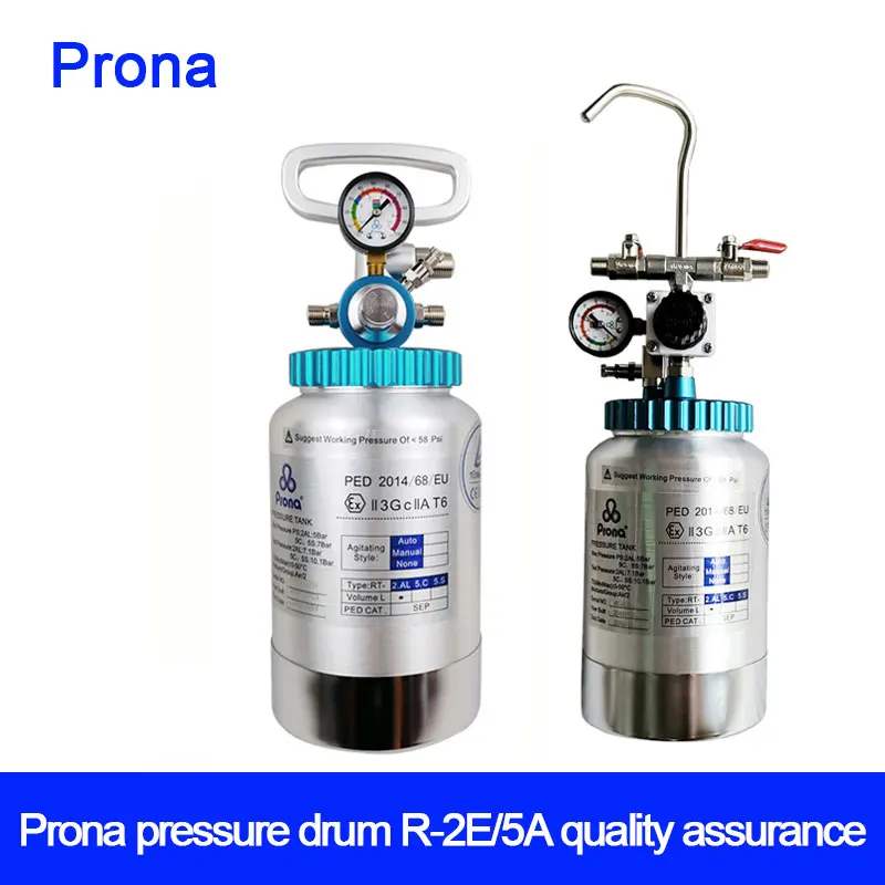 Original Authentic Taiwan Prona RT-2E Air Pressure Paint Tank  RC-2E 2L Aluminum Alloy Small Pressure Tank