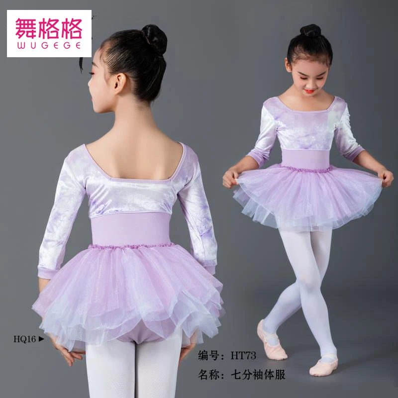ht73 2023 High quality Kids Girls Ballet Girls splicing wholesale Ballet Dance kids  Leotard