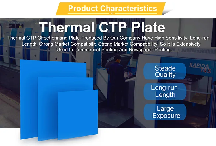 ctp plate print.jpg