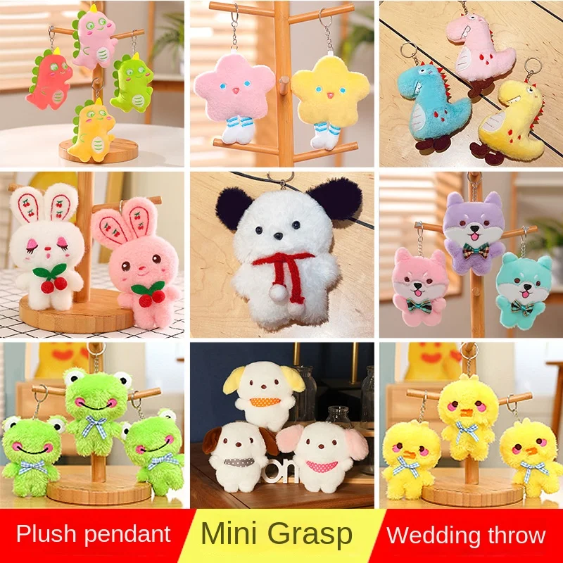 Hot Selling Mini Small Toy Plush Pendant Cartoon Animal Keychain Large Wedding Throw Dolls Wholesale Grab Dolls Cross-Border