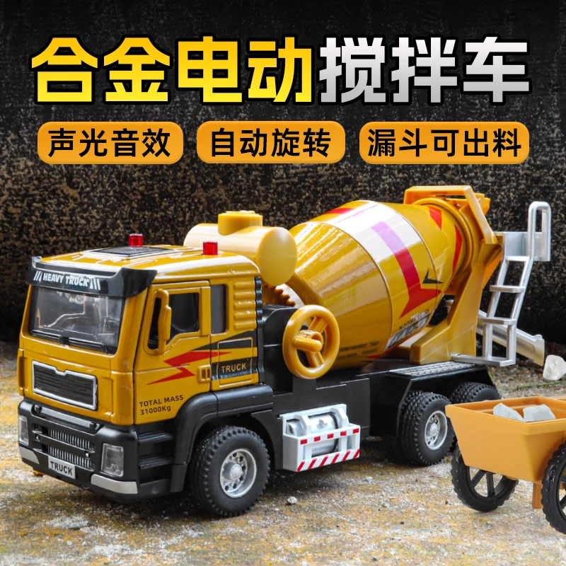 1:40 Alloy model Electric mixer truck rotary cement tank high simulation light sound children birthday gifts display toy