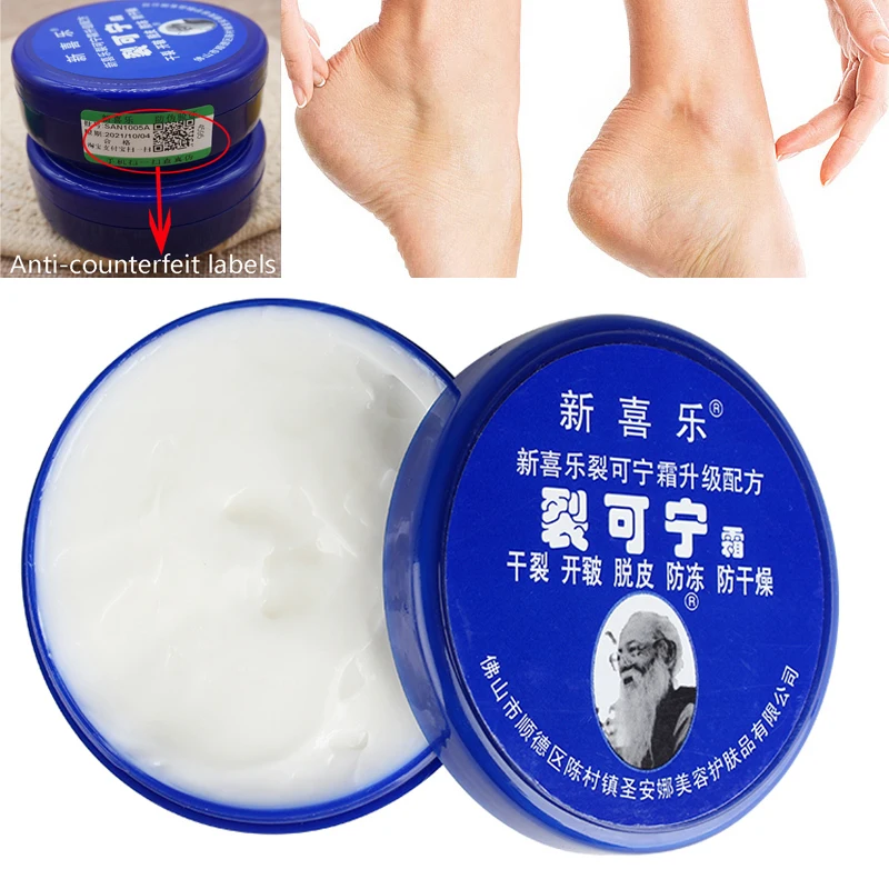 Traditional Chinese 55g Oil Anti-Drying Crack Foot Cream Heel Cracked Repair Cream Removal Dead Skin Hand Feet Care