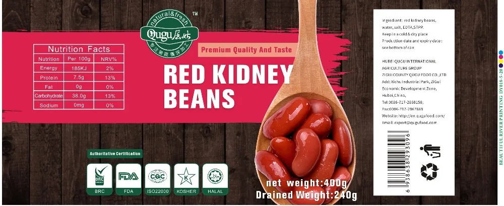 2023 new raw materials factory direct supply types of canned food products 400g /3000g canned red kidney beans
