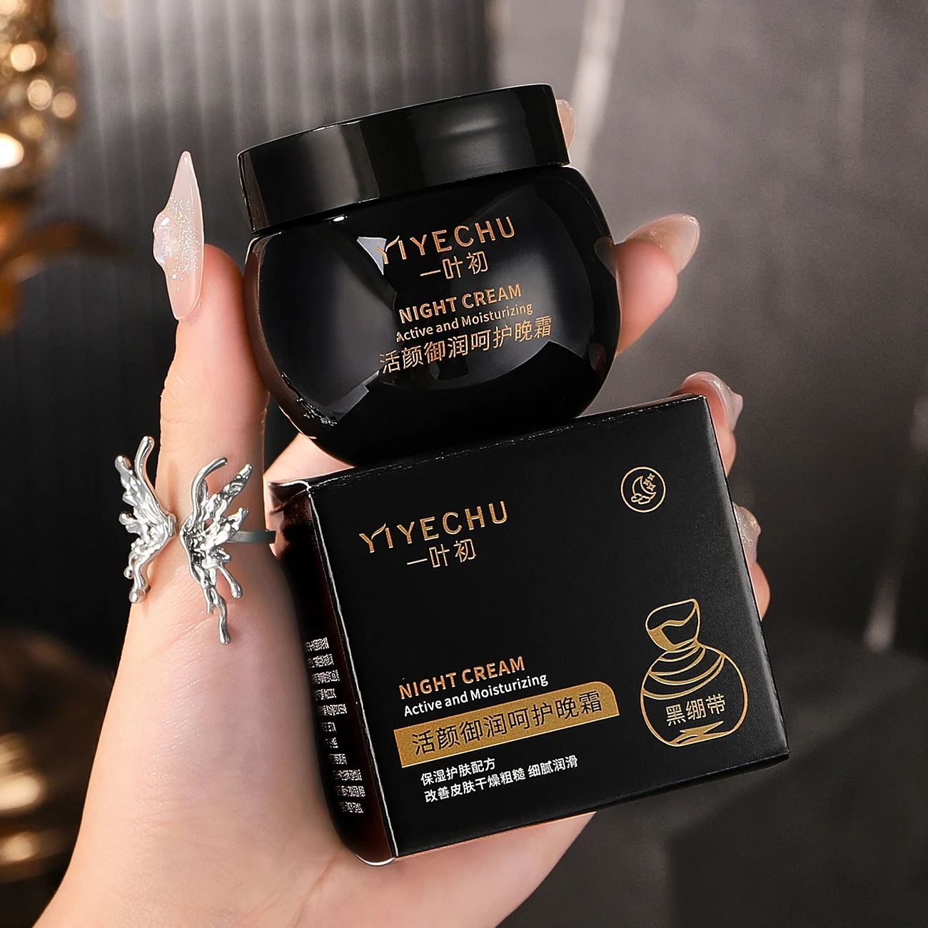 Yiyechu Private Label Moisturizing&Nourishing Face Night Cream Face Care For Women Soothing Hydrating Face Cream For Dry Skin