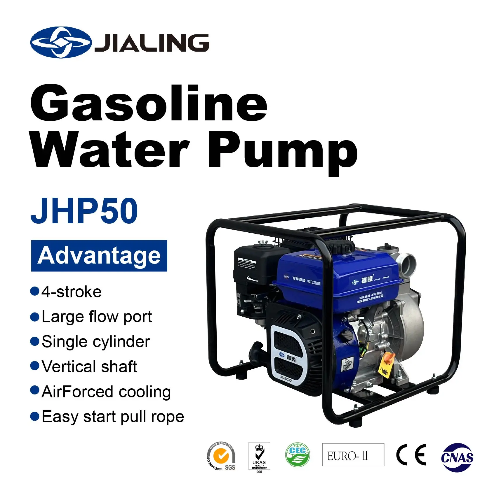 JHP50 New Arrival 2inch Recoil 4kW Cleaning Gasoline Water Pump For Agricultural Irrigation