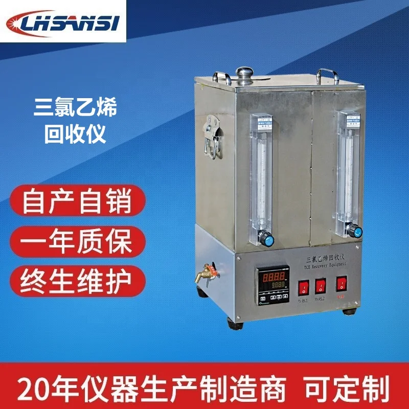 Bitumen solvent recovery instrument   Trichloroethylene Recycler (Recycling apparatus)