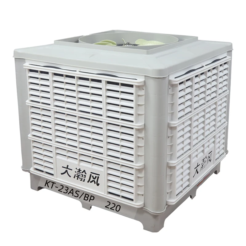 Сухой пластиковый охлаждающий водяной настенный охладитель 220 В Abs Материал Испарительный 23000 воздушный охладитель фабрика-производитель