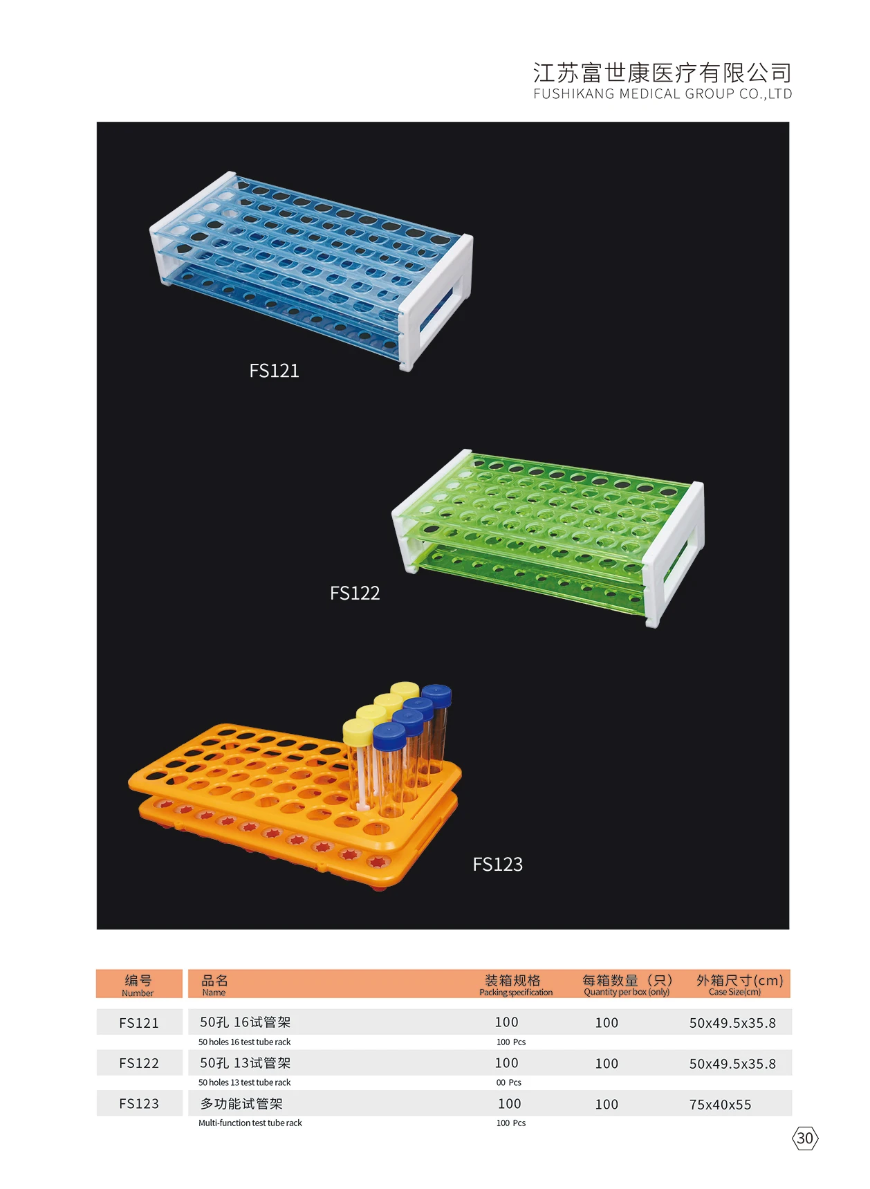 Dimeter 10mm 13mm 15mm 18mm plastic test tube rack with 40 holes or 50 holes