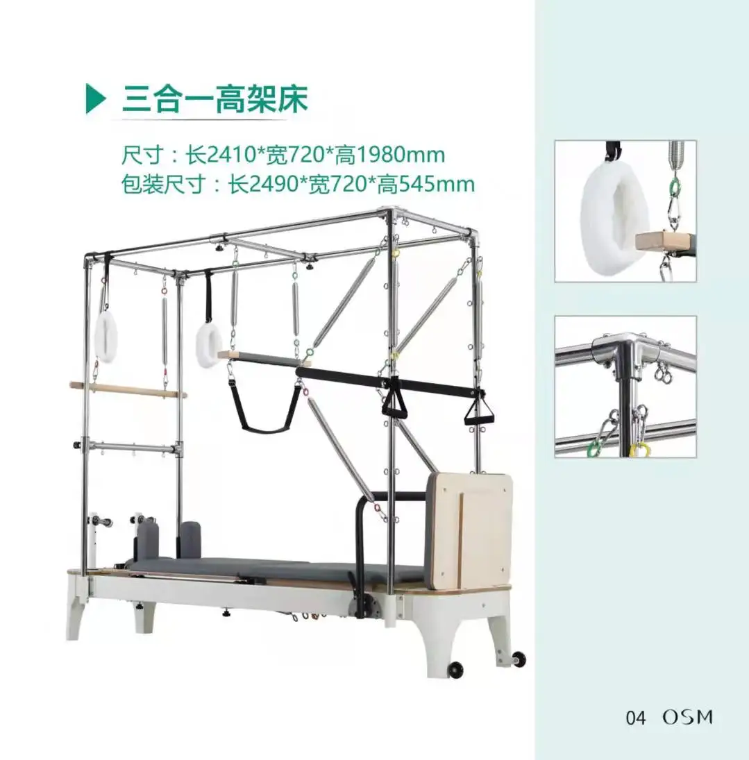 New Pilates Training Bed Yoga Fitness Equipment Elevated Flat Bed Cadillac Home Gym Reformer