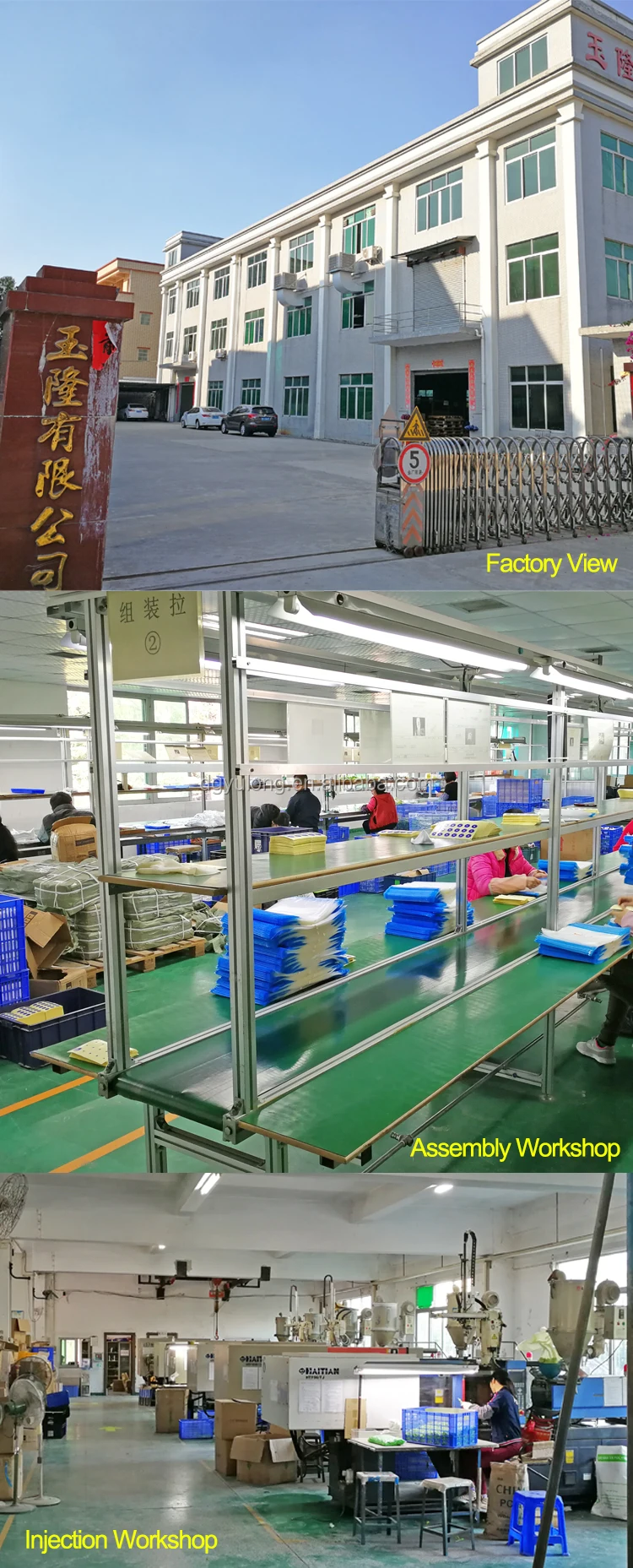 factorys yulong