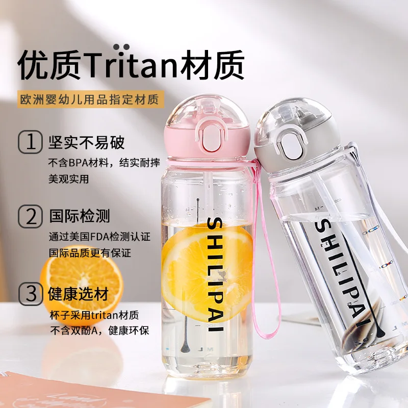 
530/430ML Outdoor Sports Tritan Water Cup With Straw Large Capacity Water Bottle Sports Water Cup 
