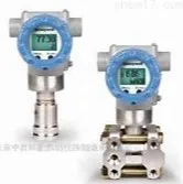 New Brand and Original Honeywell STG79L Smart Gauge Pressure Transmitter with best price