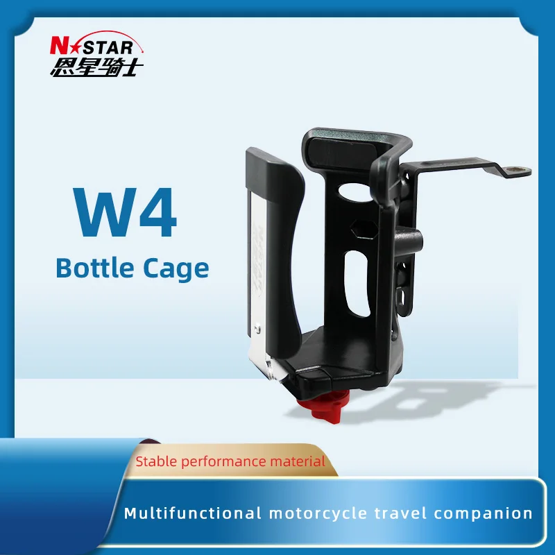N-STAR W4 motor bike bottle cage motorcycle phone holder water bottle holder with handlebar mirror mount