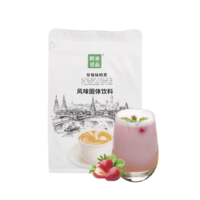 Высококачественный самый продаваемый клубничный молочный чай поддержка OEM быстрая доставка