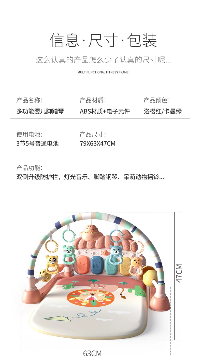 Infant Crawling Toys toddler Piano Keyboard Fitness Frame Carpet Baby Musical Activity Gym Playmat