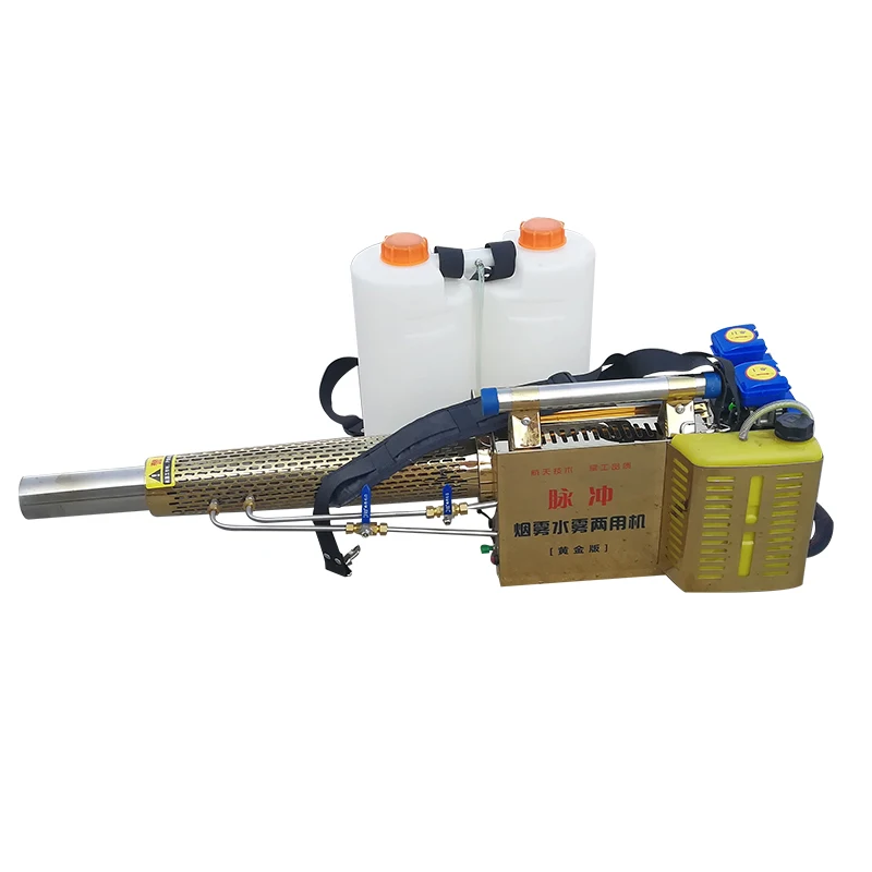 
NEW Type Agriculture Mist Fogging Machine Fumigation Sprayer For Pest Control Portable Thermal Fogger 