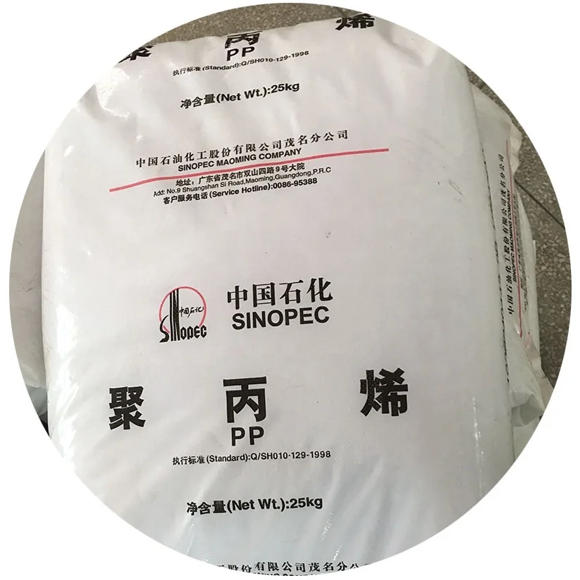 factory direct sales transparent grade pp polypropylene plastic resin pellet granules