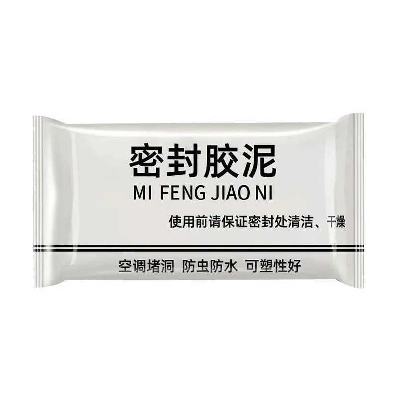 Air conditioning hole sealing clay waterproof rat - proof filling repair rubber mud
