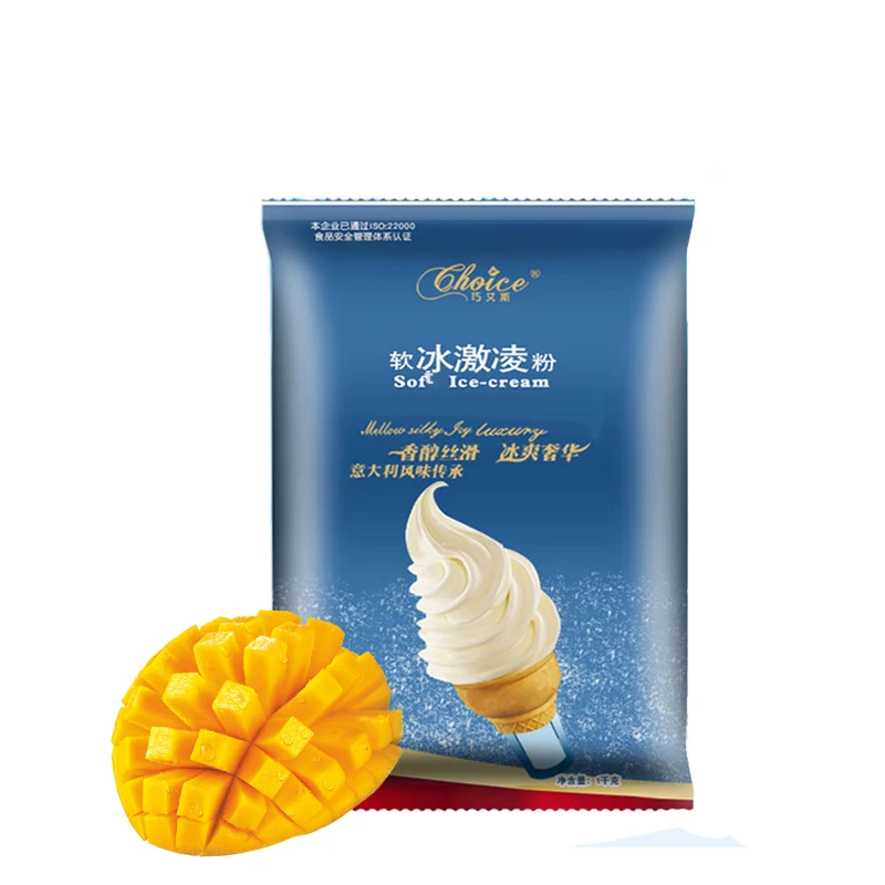 Порошок со вкусом замороженного йогурта и твердый порошок мороженого