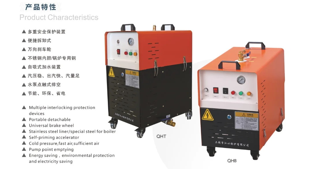 easy to use mini automatic fashion type steam generator 380 generador de vapor