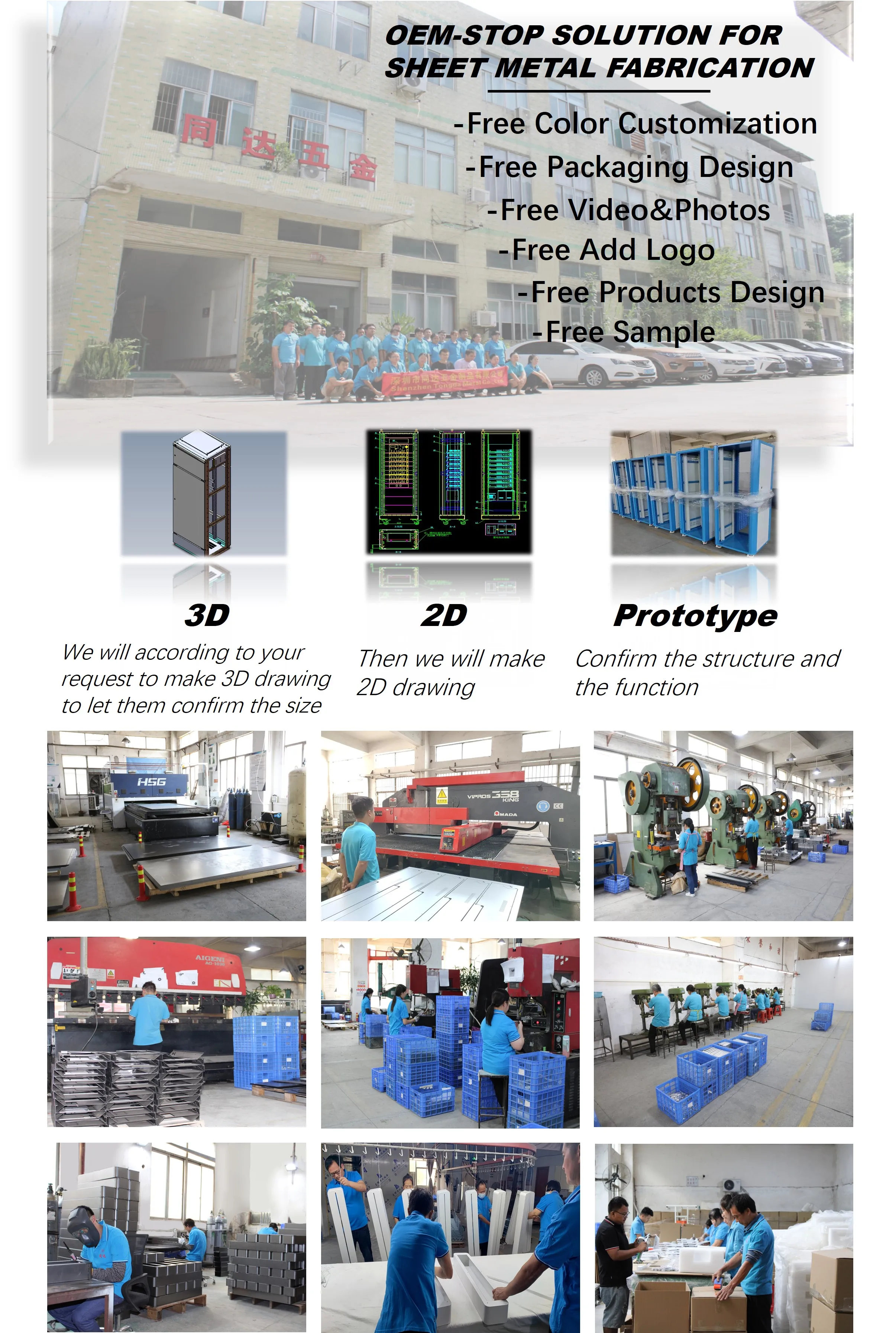 Made In China Customised Processing Services Sheet Metal Electric Cabinet Sheet Metal Cabinet Processing