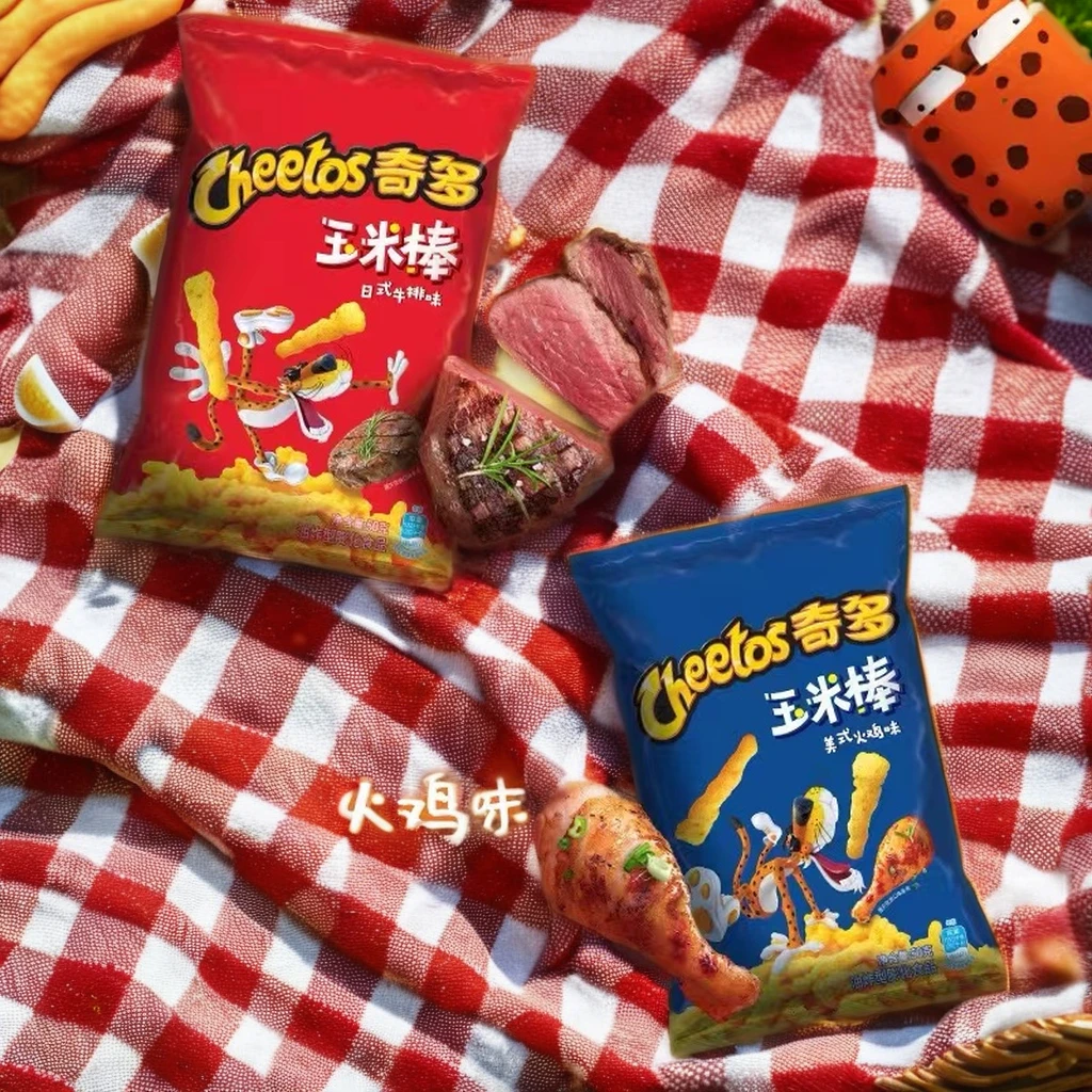 Exotic Chinese-Flavored Lays American Turkey-Flavored Corn Cob 50g Salted Semi-Soft Dried Fruit Snack Bag Fried Potatoes