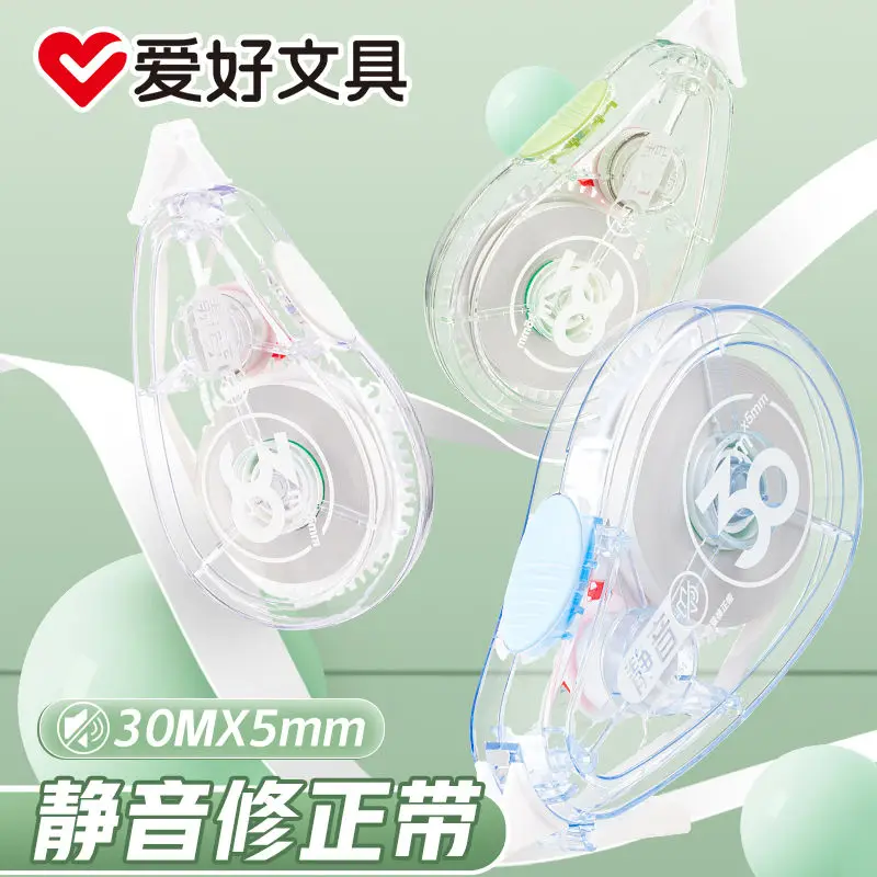 Student Cute Korean Stationery Corrector Tape Erase Duct Tapes Writing Pens Correction Tape 1PCS CT8261 Mute Pet Beige Non-Skid