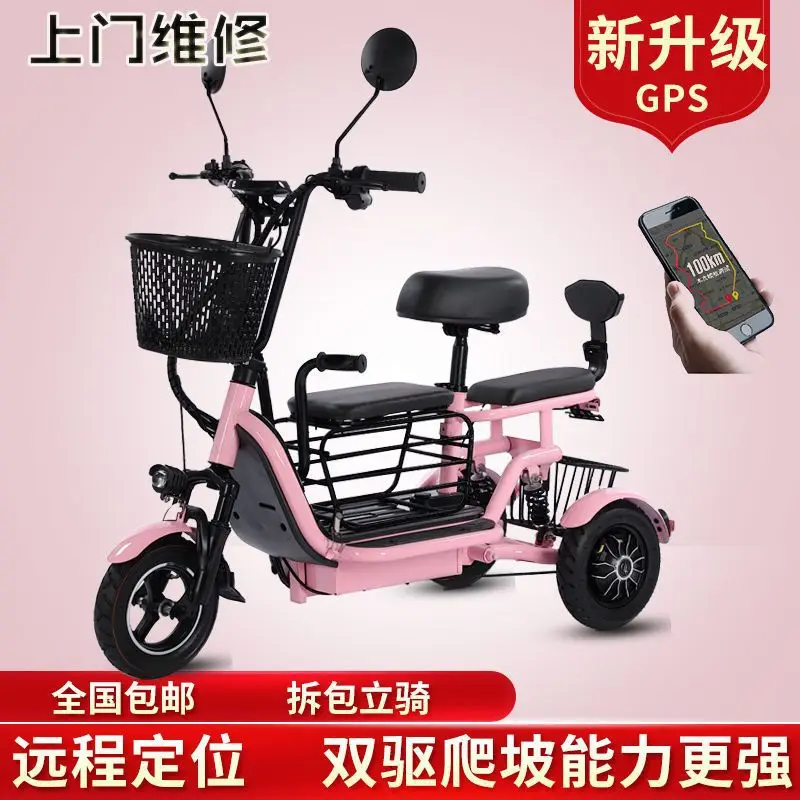 Adult tricycle freight electric bicycle tricycle motorcycle scooter foldable low-speed high-quality electric tricycle
