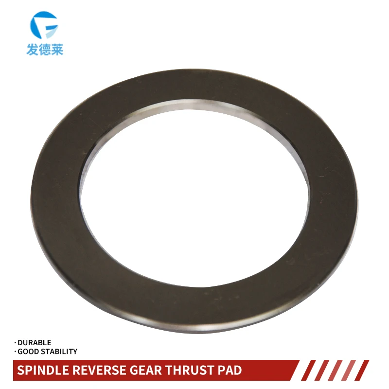 
Truck parts, main shaft reverse gear thrust pad, auto parts manufacturer 